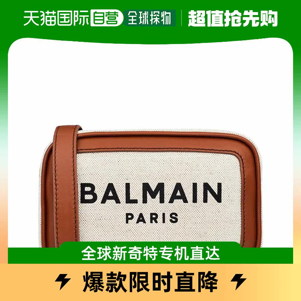 香港直邮潮奢 Balmain 女士B-Army 18 小号帆布数码相机袋怎么看?