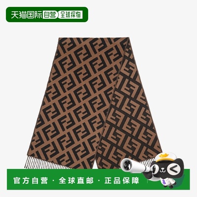 1h可退 欧洲直邮FENDI（2025 年产品）FF 围巾 - 棕色羊绒围巾