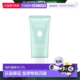 秀肤生 保湿 防晒霜 韩国直邮Cell 80ml正品 Fusion