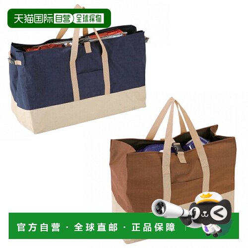 日本直邮Captain Stag 手提袋M-1680+M-1681