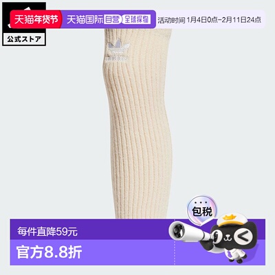 adidas 原创系列男女通用腿部保暖套 IY4643 白色 [商品