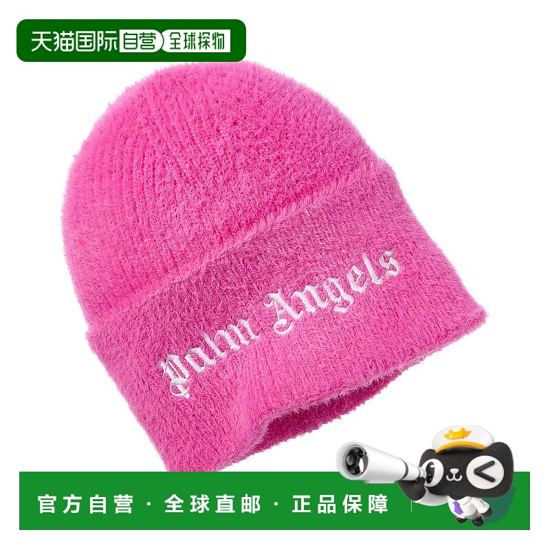 自营Palm Angels Classic Logo Maxi Beanie - pink 美国奥莱直发
