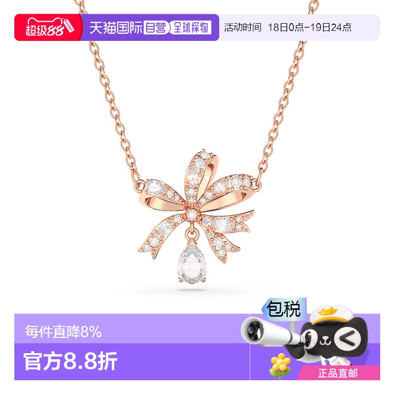 香港直邮SWAROVSKI项链5656741施华洛世奇