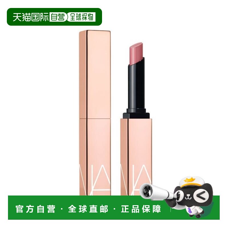 日本直邮娜斯小粉金唇膏保湿滋润1.5g#888冷烟玫瑰Dolce Vita正品