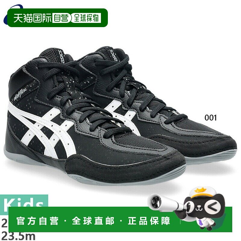 日本直邮Asics 亚瑟士 MATFLEX 8 GS 儿童摔跤鞋 拳击高帮格斗鞋图片