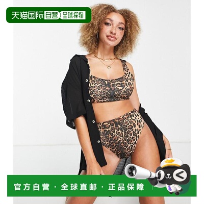 1h可退 香港直邮潮奢 ASOS 女士 Fuller and match supportive 设