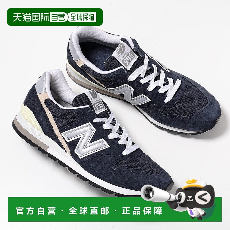 日本直邮New Balance U996NV 男士猪皮绒面革和网眼运动鞋D 宽度N