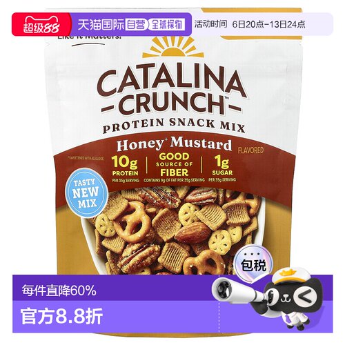 香港直邮Catalina Crunch，Crunch Mix，蜂蜜芥末，5.25 盎司（14