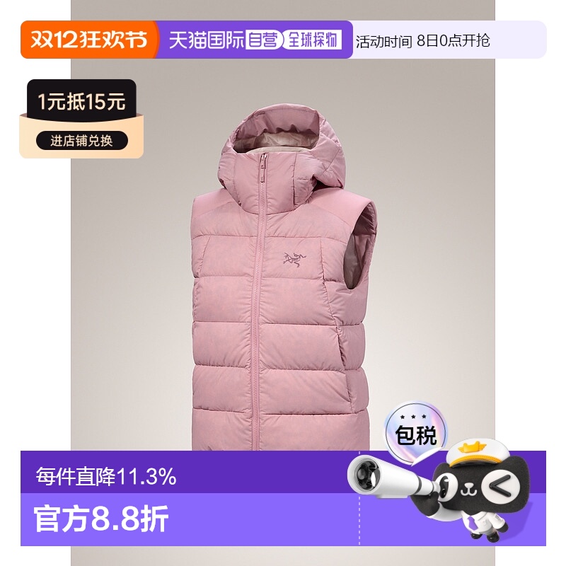 加拿大直邮始祖鸟Thorium Vest 女款保暖可单独穿着羽绒背心