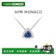 精致休闲简约百搭正品 饰品 APM Monaco项链时尚 自营 情人节