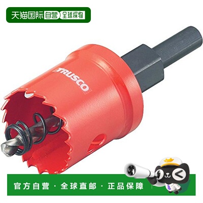 【日本直邮】Trusco中山多功能孔刀 万用打孔器TSL-71 71mm