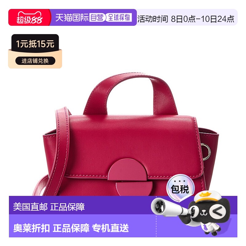 自营 Jason Wu皮革手提包-粉红色 美国奥莱直发斜挎包单肩包