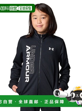 日潮跑腿Under Armour安德玛 儿童款运动夹克 black 120cm #60013