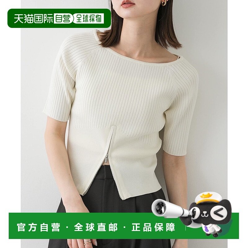 1h可退 日本直邮SENSE OF PLACE 女士2WAY船领拉链针织衫 AAA522B