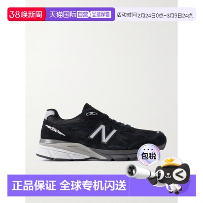 1h可退 香港直邮New Balance  男士 990v4 绒面革网纱运动鞋 U990