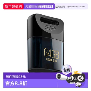 【日本直邮】广颖电通U盘64GB USB3.1 SP064GBUF3J06V1D