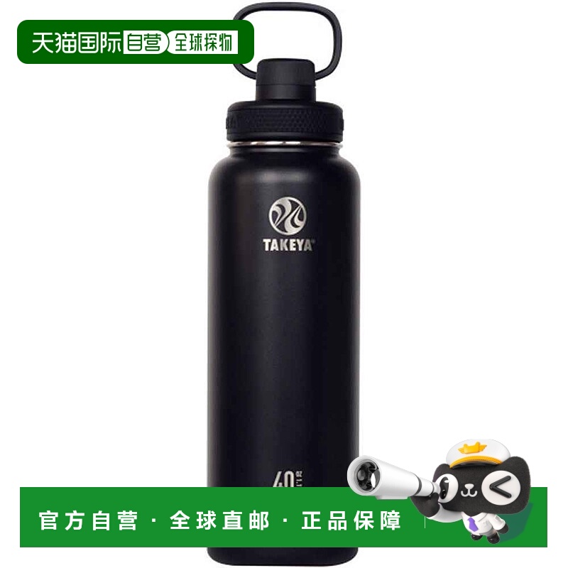 日本直邮Takeya Takeya Flask Active Line II 1.17L Onyx (tay-7