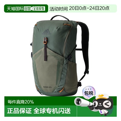 Gregory格里高利 Nano蜂鸟户外徒步轻量登山户外包背包双肩包 15