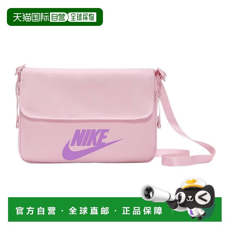 日本直邮Nike 耐克 品牌Logo 涤纶 单肩斜挎包 常规 女款 粉色,运动包/户外包/配件,挎包/拎包/休闲包,淘宝优惠券,粉丝福利购,淘宝优惠卷