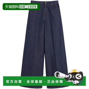 1h可退 香港直邮MAX MARA 女士休闲裤 CARMINE001 AW2025 蓝色