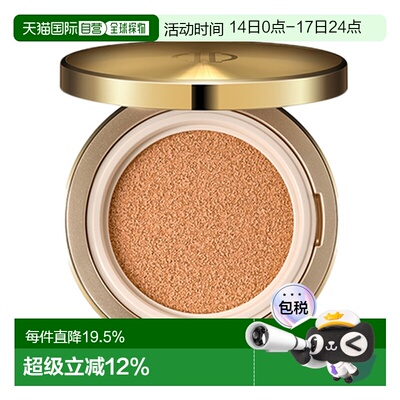 韩国直邮艾诺碧 IOPE 肌活紧致无瑕气垫粉底液EX气垫23号 SPF50+/