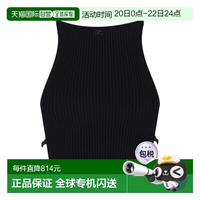 香港直邮Courreges 尖头坦克背心 125MTO383FI0001