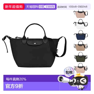 欧洲直邮LONGCHAMP珑骧Le Pliage Energy女士小号手提包时尚正品