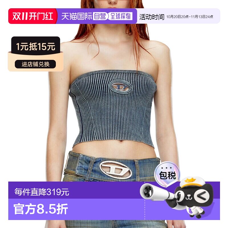 香港直邮DIESEL OVAL-D 镂空金属logo做旧款舒适修身紧身针织抹胸
