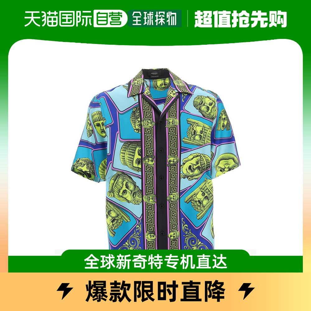 香港直邮潮奢 Versace 男士印花短袖衬衫