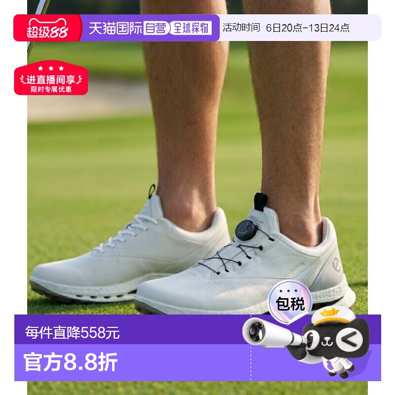 韩国直邮ECCO爱步Golf Biom C5男士无钉高尔夫球鞋(132614)休闲鞋