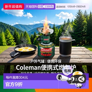 【日本直邮】Coleman科勒曼 户外气罐 燃气灯具