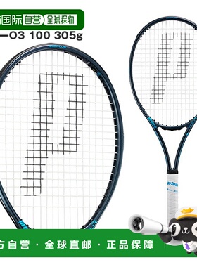 日本直邮Prince Tour O3 100 网球拍305克7TJ254