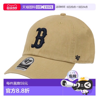 日本直邮47 红袜队清场帽男女通用MLB低帽檐六片式棒球帽
