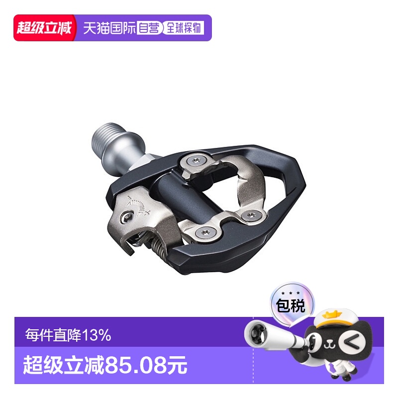 自营SHIMANO禧玛诺PD-ES600公路骑行SPD脚踏自行车锁踏脚踏板新款