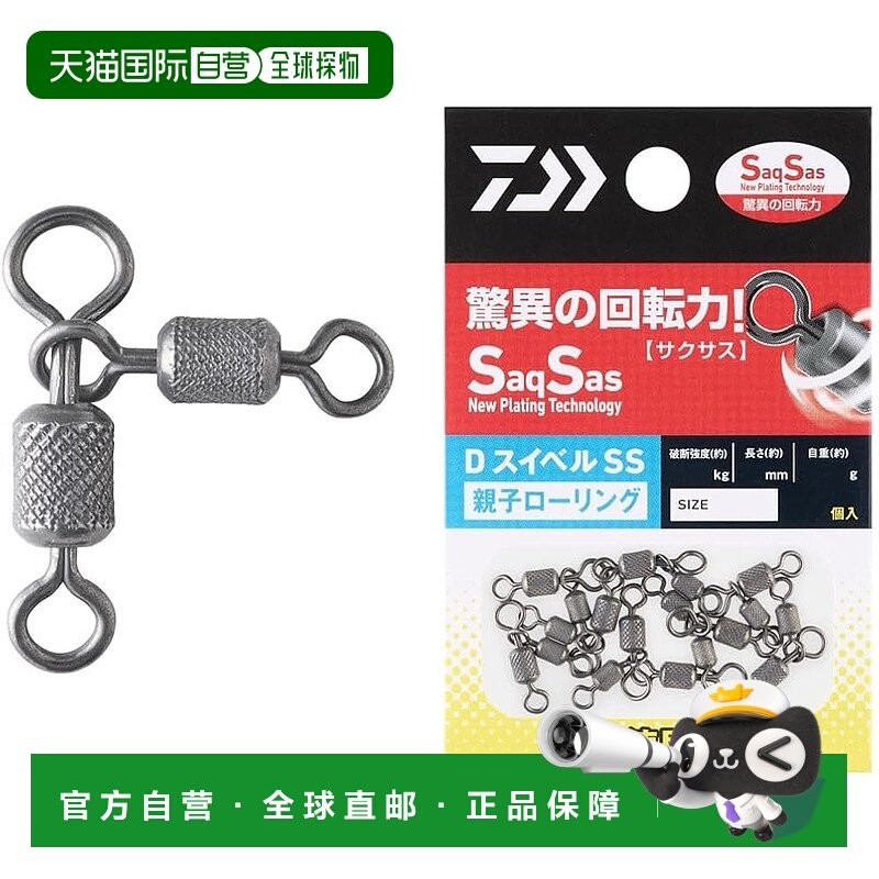 【日本直邮】达亿瓦D SWIVEL SS 亲子滚轮值套装 1x2