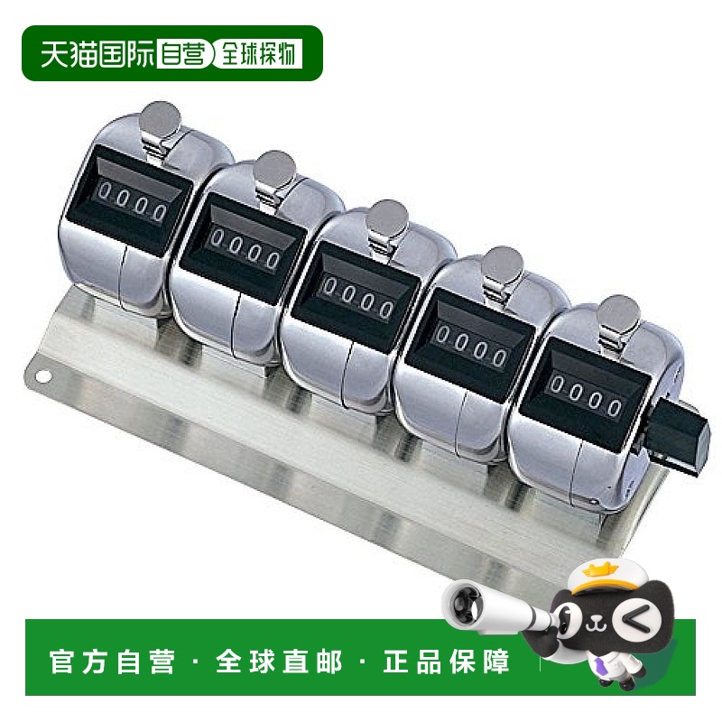 【日本直邮】Plus普乐士 计数器 5连 420g 30-929 KT-500