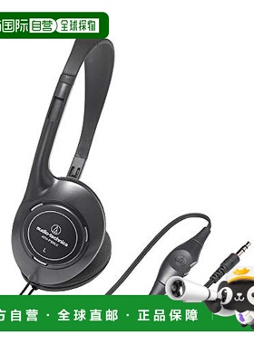 【日本直邮】Audio Technica铁三角 头戴式耳机配件黑色 HDC313A/