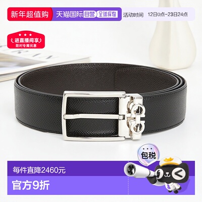 1h可退 韩国直邮ferragamo 男士 腰带菲拉格慕皮带