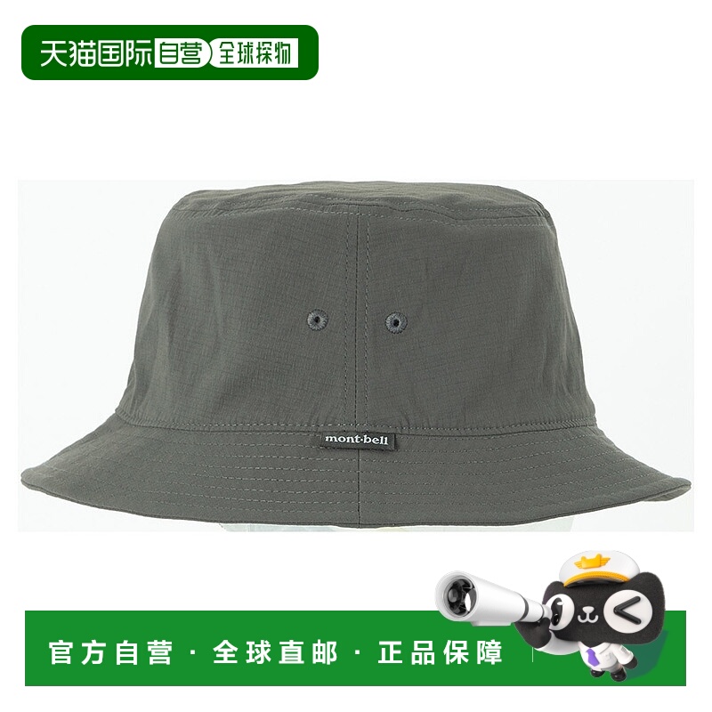 日本直邮【日本直邮】MONTBELL蒙贝欧男女同款其他帽子1118932-DG