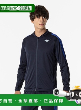 日本直邮MIZUNO MTC 田径运动热身夹克男女通用男士U2MCB01114