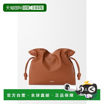 1h可退 欧洲直邮LOEWE 罗意威 26春夏 A411FL1X18-4927 女士 单肩