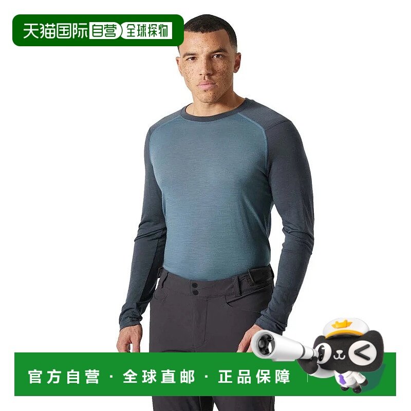 香港直邮HELLY HANSEN Durawool Crew 长袖保暖内衣 中性