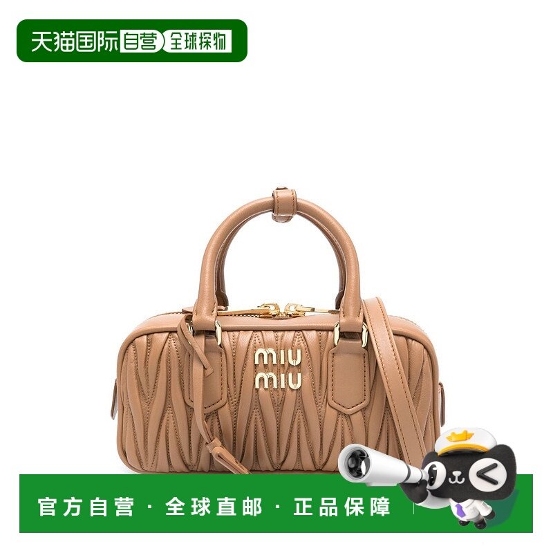 1h可退 香港直邮Miu Miu 缪缪 女士 ARCADIE 常规码麦特拉斯凸纹