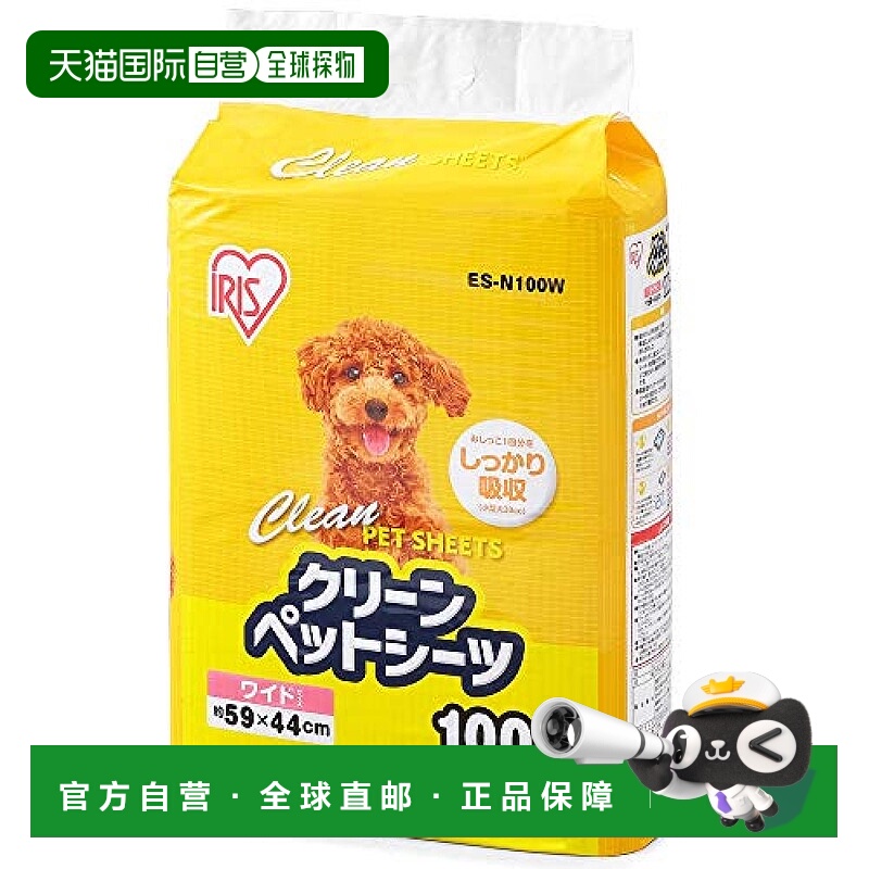 日本直邮IRIS OHYAMA爱丽丝宠物狗狗用一次性抗菌除臭垫100枚入