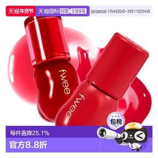 韩国直邮OLIVE YOUNG专享 Fwee 3D水光镜面丰盈唇蜜B01# Aengdu 7