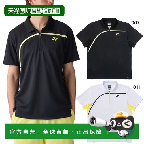 日本直邮YONEX Uni Game 男女通用短袖T恤 网球羽毛球服 吸汗速干