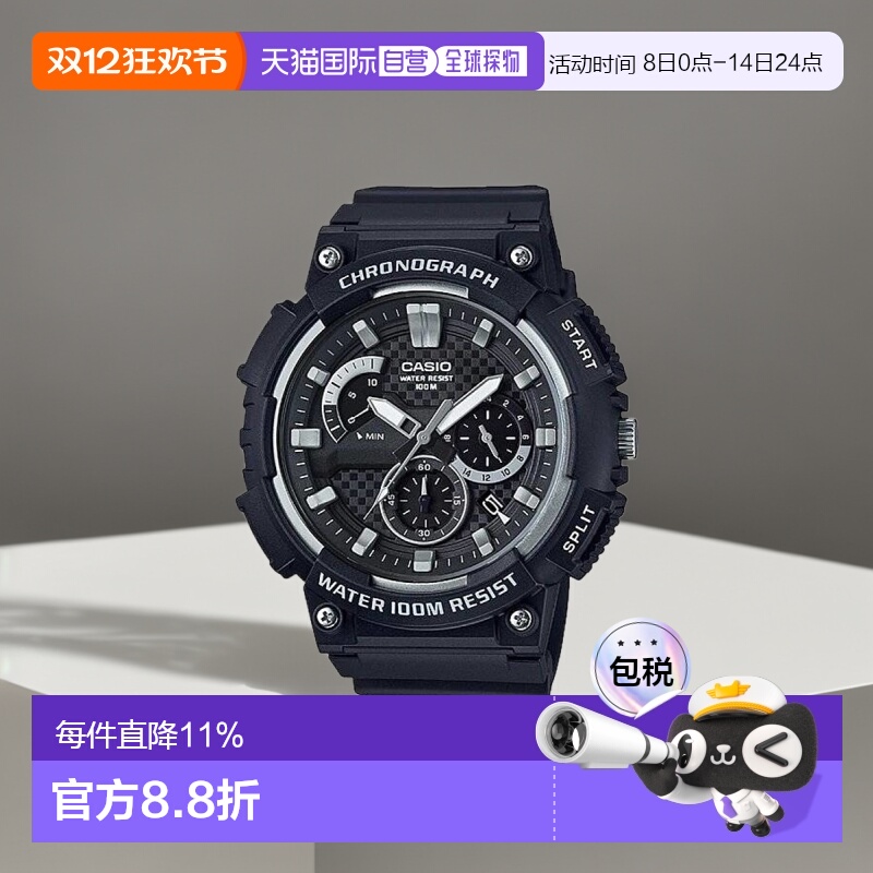 香港直邮Casio卡西欧男士手表配饰休闲百搭简约日常指针显示