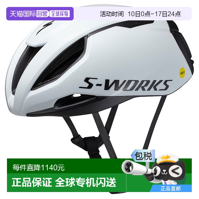 欧洲直邮Specialized闪电S-Works Evade 3 MIPS男女公路自行车骑