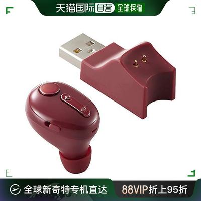 【日本直邮】ELECOM蓝牙耳机 HSC31MP USB充电 红LBT-HSC31MPRD