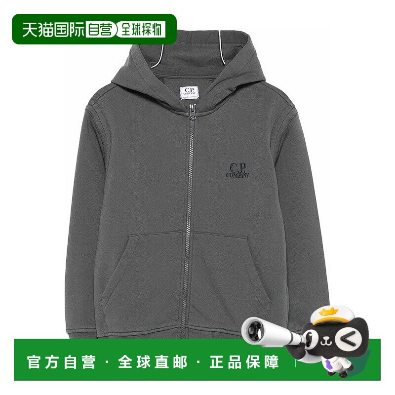 1h可退 欧洲直邮c.p.company 少男 运动衫卫衣